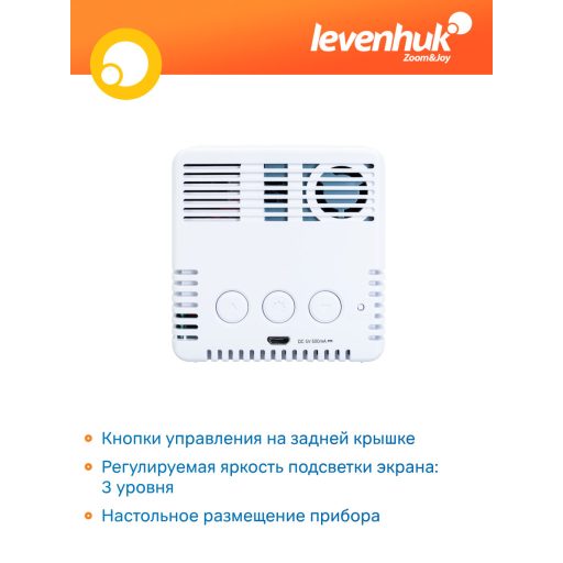 Levenhuk Discovery Report WA30 időjárás-állomás szállópor érzékelővel