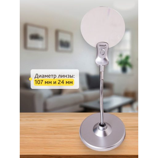 Levenhuk Zeno Desk D5 nagyító