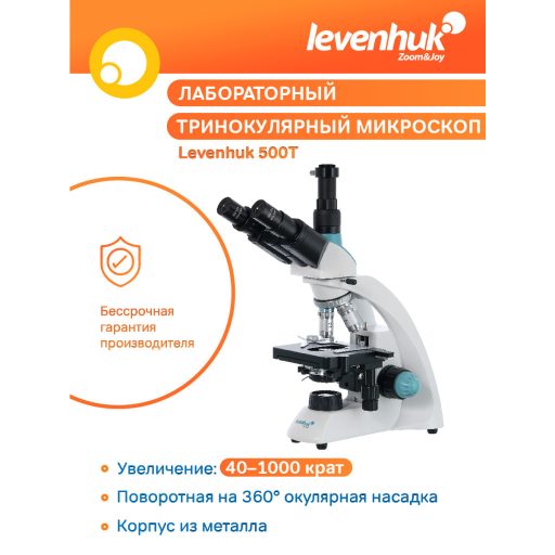 Levenhuk 500T trinokuláris mikroszkóp