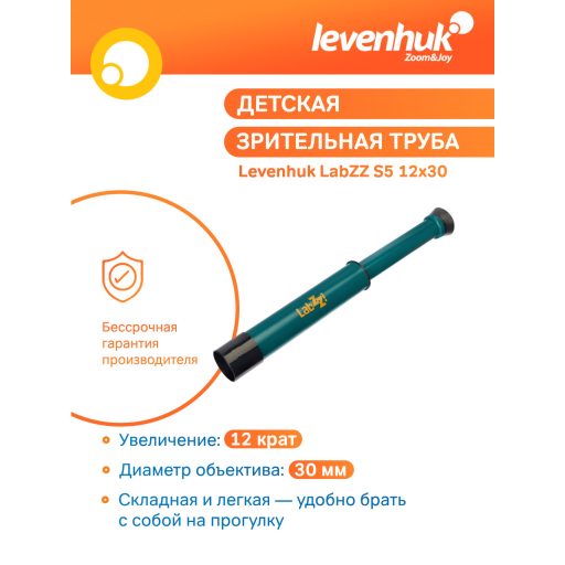 Levenhuk LabZZ S5 12x30 figyelőtávcső